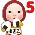 【#5】レッドタオルの【ゆきこ】が動く!!
