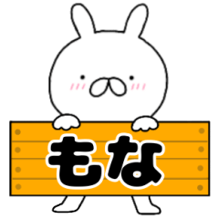 A dedicated name rabbit Mona