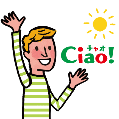 宇和島運輸の陽気なイタリア人 ボーノさん Line スタンプ Line Store 宇和島運輸の陽気なイタリア人 ボーノさん Line スタンプ Line Store