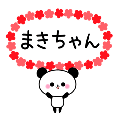Panda sticker to send to Maki.