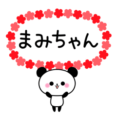 Panda sticker to send to Mami.