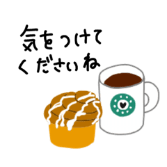 カフェイラストでほっこり日常会話 Line スタンプ Line Store