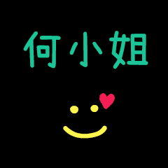 My Mr. HeXiaoJe