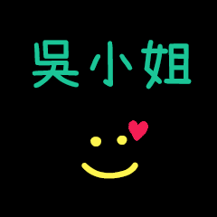 My Mr. WuXiaoJe