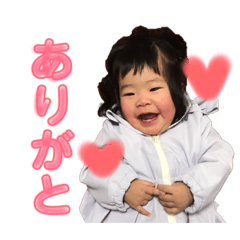 hair max YUI stamp 1