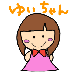 Yuichan Cute Sticker