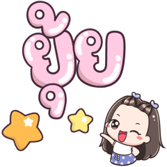 Name Yui Big Text