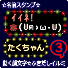 Anime.Face.smile.name3.`Takuchan'