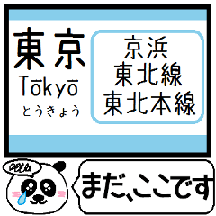 Inform station name KeihinTohoku line4