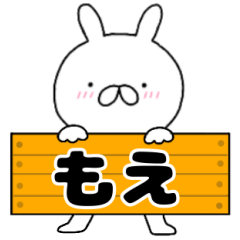 A dedicated name rabbit Moe