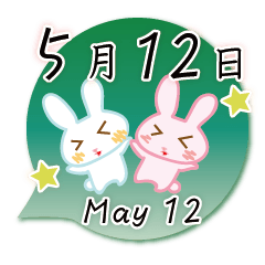 Rabbit May 12