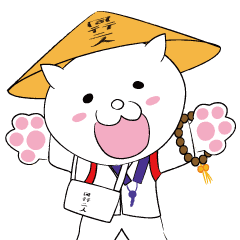 お遍路の旅 Line スタンプ Line Store お遍路の旅 Line スタンプ Line Store