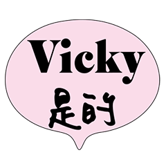 only for vicky