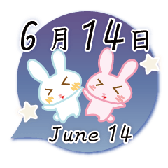 Rabbit June 14