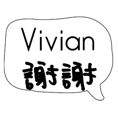 only for vivian
