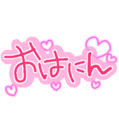 Purikura words