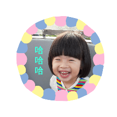 妍貼圖