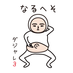 Funny Punishment Sticker3 Line Stickers Line Store