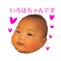 BabyIROHA