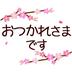 Cute Flower design Sticker keigo