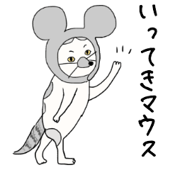 シュールな猫の使えるダジャレスタンプ Line スタンプ Line Store