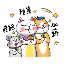 Lucky Cat and her team - Vol. 2