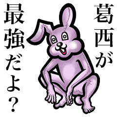 Pink bunny sticker! Kasai Katsunishi