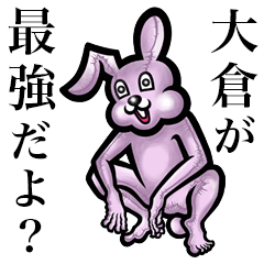 Pink bunny sticker! Ookura Okura