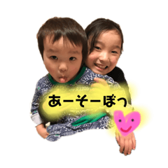 yui_20190218190230 – LINE stickers | LINE STORE