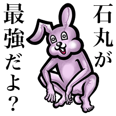 Pink bunny sticker! Ishimaru