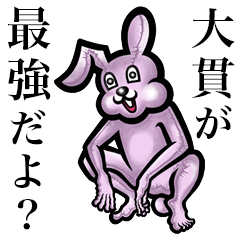 Pink bunny sticker! Oonuki