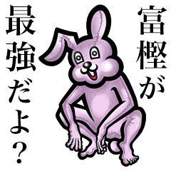 Pink bunny sticker! Togashi Tokashi