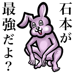 Pink bunny sticker! Ishimoto