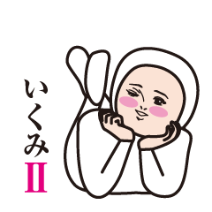 Ikumi cute sticker 2