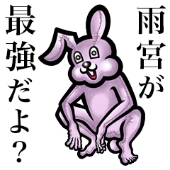 Pink bunny sticker! Amemiya Amamiya