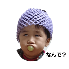 江藤家！