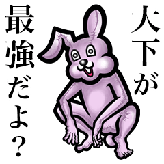 Pink bunny sticker! Ooshita Ooshimo