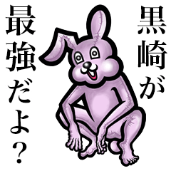 Pink bunny sticker! Kurosaki Kurozaki