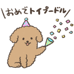 Dog Dajare Line Stickers Line Store