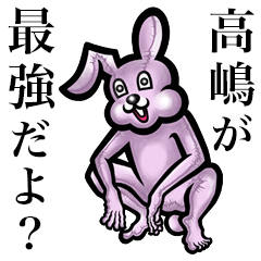 Pink bunny sticker! Takashima.