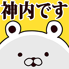 Kamiuchi basic funny Sticker