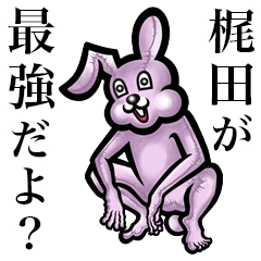 Pink bunny sticker!Kajita Kajida Kashida