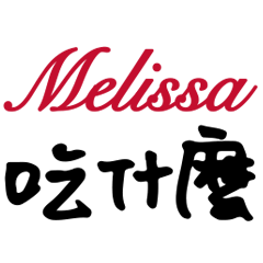 Only for Melissa