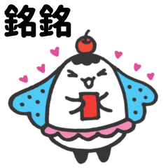 Miss Bubbi name sticker2 - E06