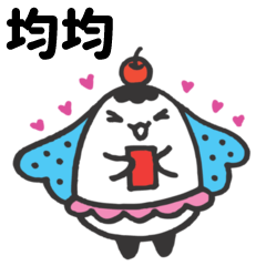 Miss Bubbi name sticker2 - E05