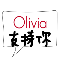 Only for olivia