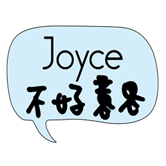 Only for Joyce