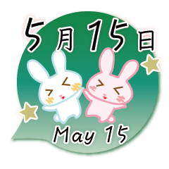 Rabbit May 15