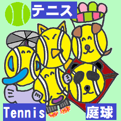 The character stikcr of tennis