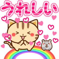 Moving Nekochan Humchan